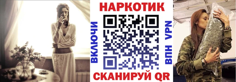 Хочу наркоту Лыткарино КОКАИН  СК  Мефедрон  ГАШИШ  Канабис 
