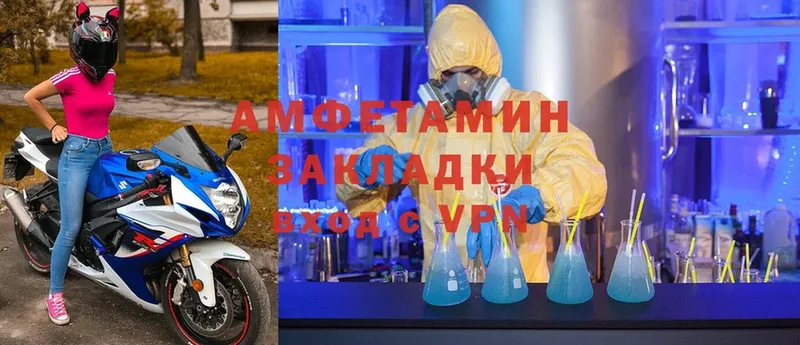 Amphetamine Premium  где можно купить наркотик  Лыткарино 