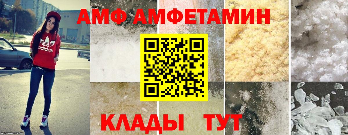 Амфетамин  ссылка на мегу ссылка  Лыткарино  АМФЕТАМИН Premium  Вход с VPN 