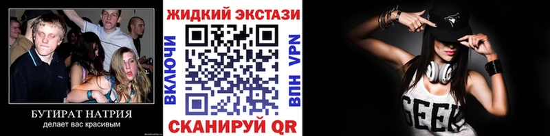 как найти наркотики  даркнет состав  Бутират GHB  Лыткарино 