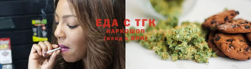 Canna-Cookies конопля  Лыткарино 