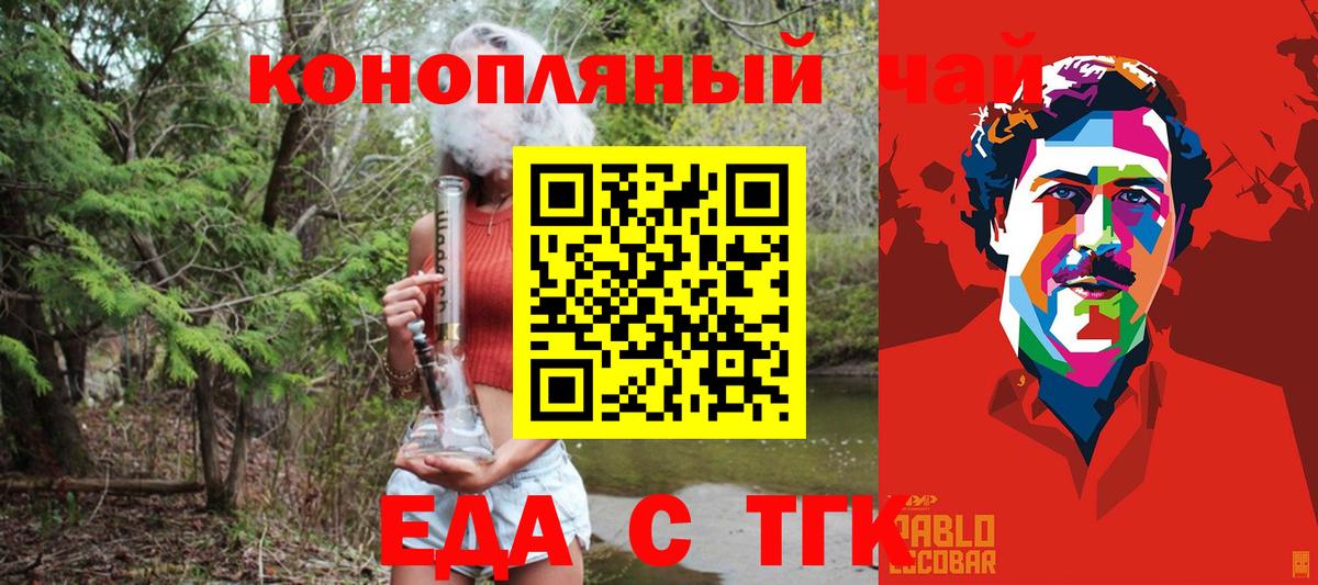 Лыткарино  Canna-Cookies конопля  Вход с VPN 
