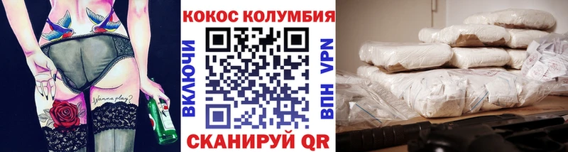 нарко площадка как зайти Лыткарино Cocaine Перу kraken зеркало
