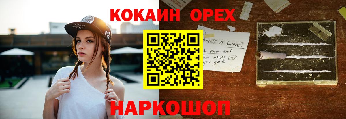 что такое   Вход с VPN  COCAIN 98%  Лыткарино  КОКАИН Перу 