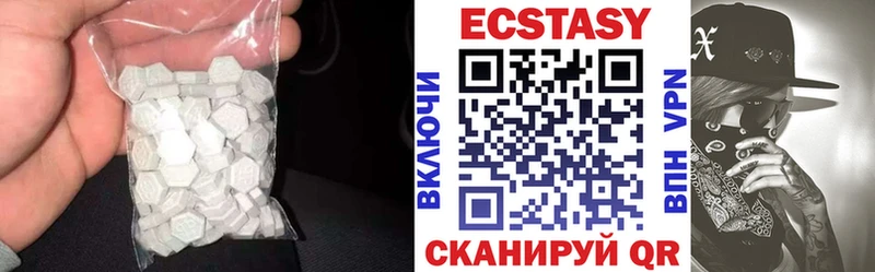 где продают Лыткарино Экстази 99%