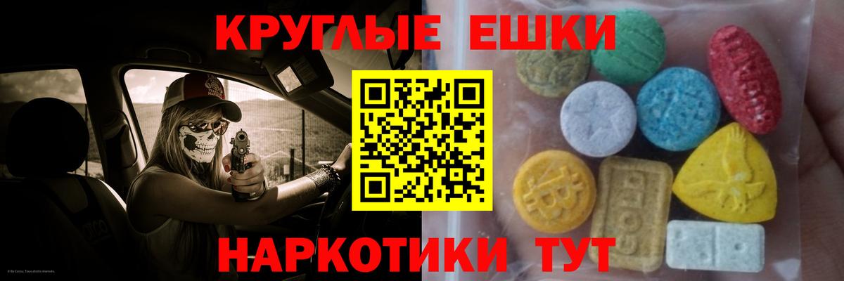 ЭКСТАЗИ Cube Лыткарино