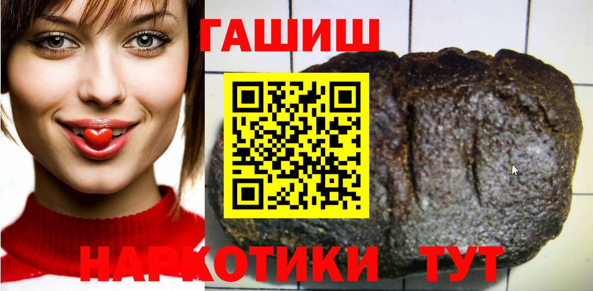 ГАШ индика сатива Лыткарино