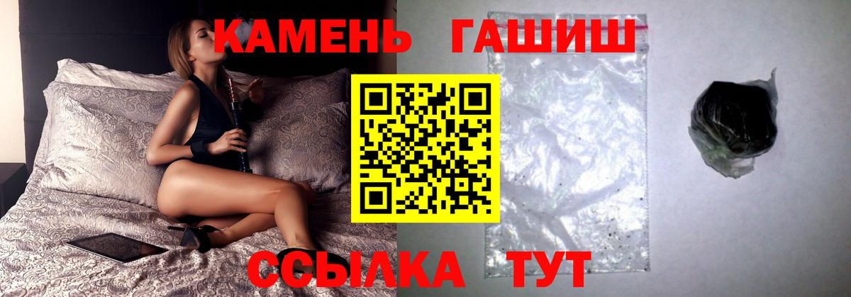 Лыткарино  Ляпка  Альфа ПВП  Молли  МДМА  Ляпка  Конопля  Cocaine  Вход с VPN  МЕФ 