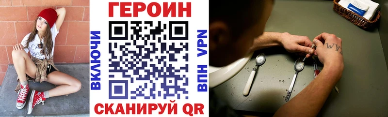 ГЕРОИН герыч  Лыткарино 