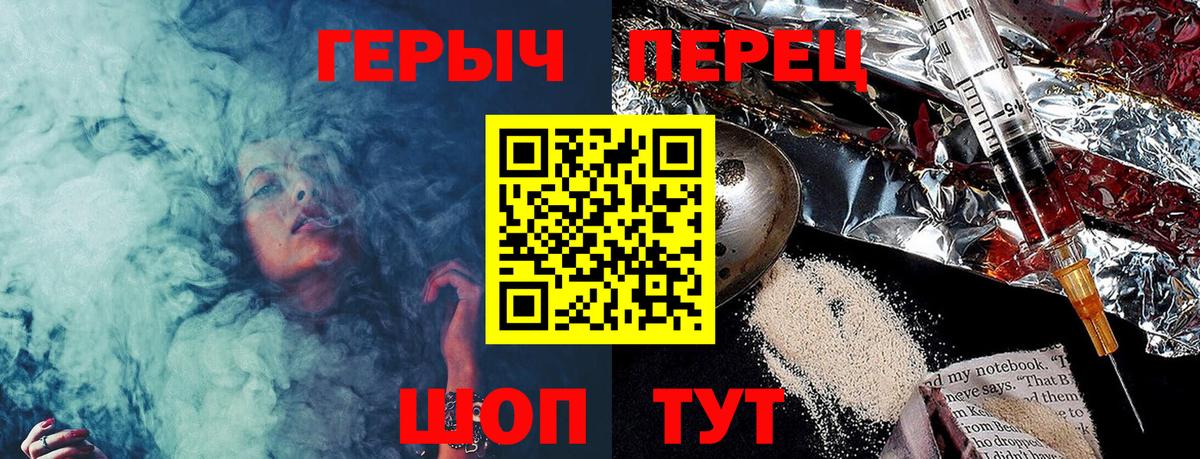 Героин герыч  Вход с VPN  Лыткарино 