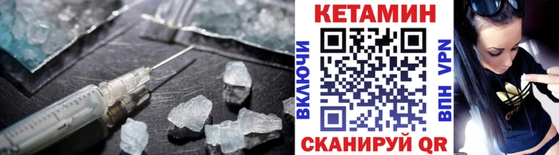 Кетамин ketamine  хочу наркоту  блэк спрут ONION  Лыткарино 