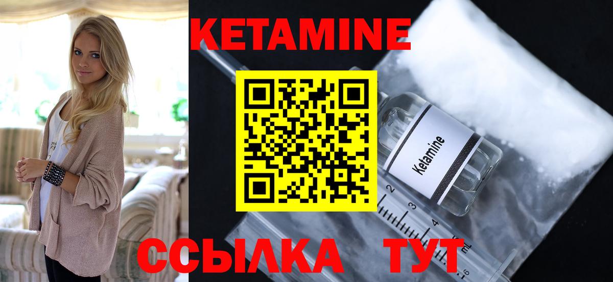 Alpha-PVP СОЛЬ кристаллы  НБОМе  Лыткарино  Вход с VPN  МЕТ  ГАШИШ  Меф   ГАШ  МАРИХУАНА 