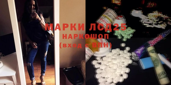тгк Майский
