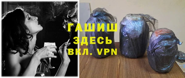 наркотики Осташков