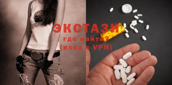 метамфетамин Осинники