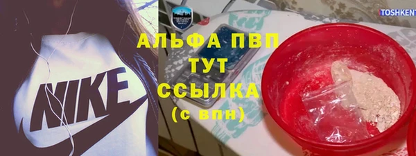 тгк Майский