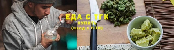 мдма Магас