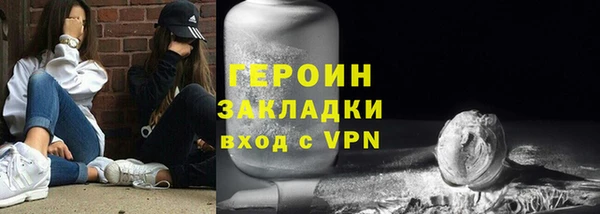тгк Майский