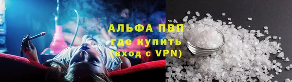 метамфетамин Остров