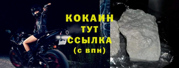 наркотики Осташков