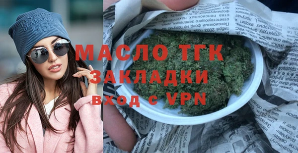 метамфетамин Остров