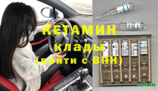метамфетамин Остров