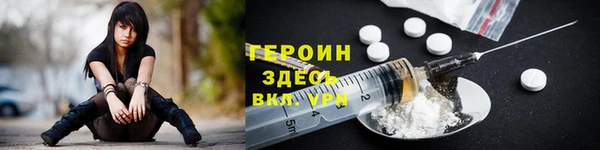 наркотики Осташков