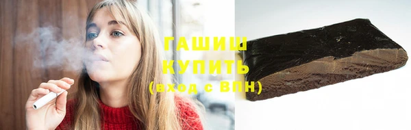 наркотики Осташков