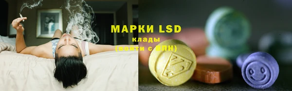 наркотики Осташков