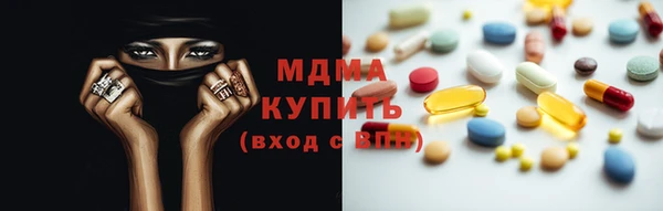 герыч Няндома