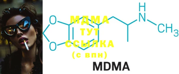 метамфетамин Остров