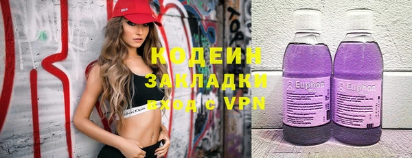 MDMA Весьегонск