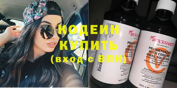 метамфетамин Осинники