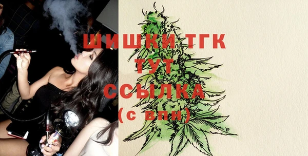 наркотики Осташков