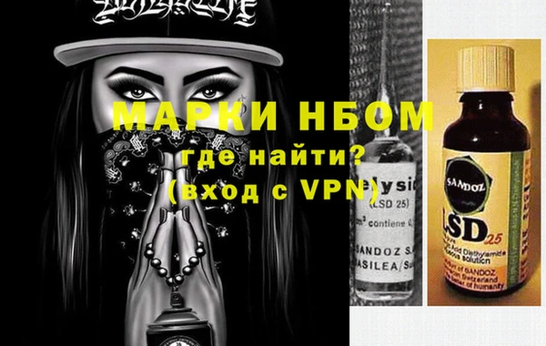 метамфетамин Остров