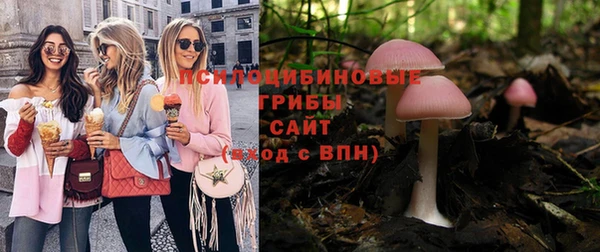 метамфетамин Осинники