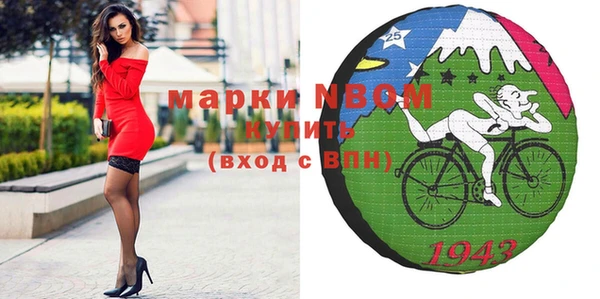 метамфетамин Остров
