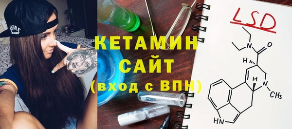 мдма Магас