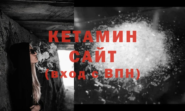 метамфетамин Осинники