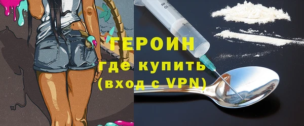 наркотики Осташков