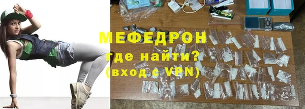 наркотики Осташков