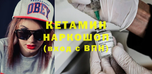 метамфетамин Осинники