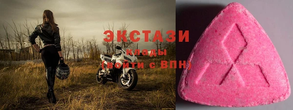 метамфетамин Остров