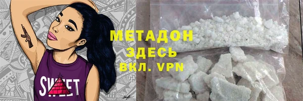 наркотики Осташков