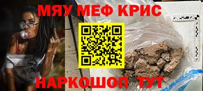 МДПВ Беслан
