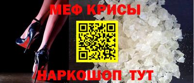 мет Бийск