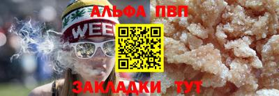 мет Бийск