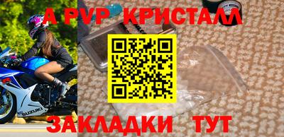 МДПВ Беслан