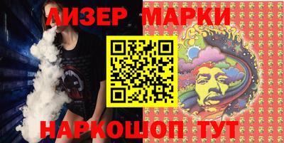круглые Абакан