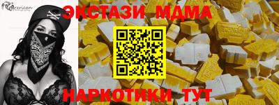 мет Бийск